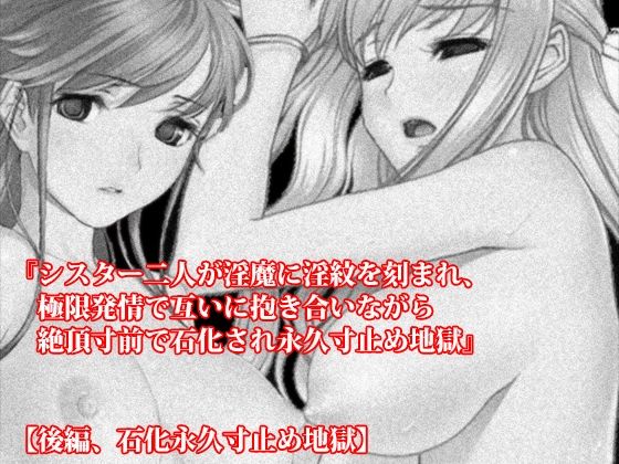 美少女・お姉さん寸止め焦らし責め小説19本セット【2025年初夏】 - サンプル画像 5