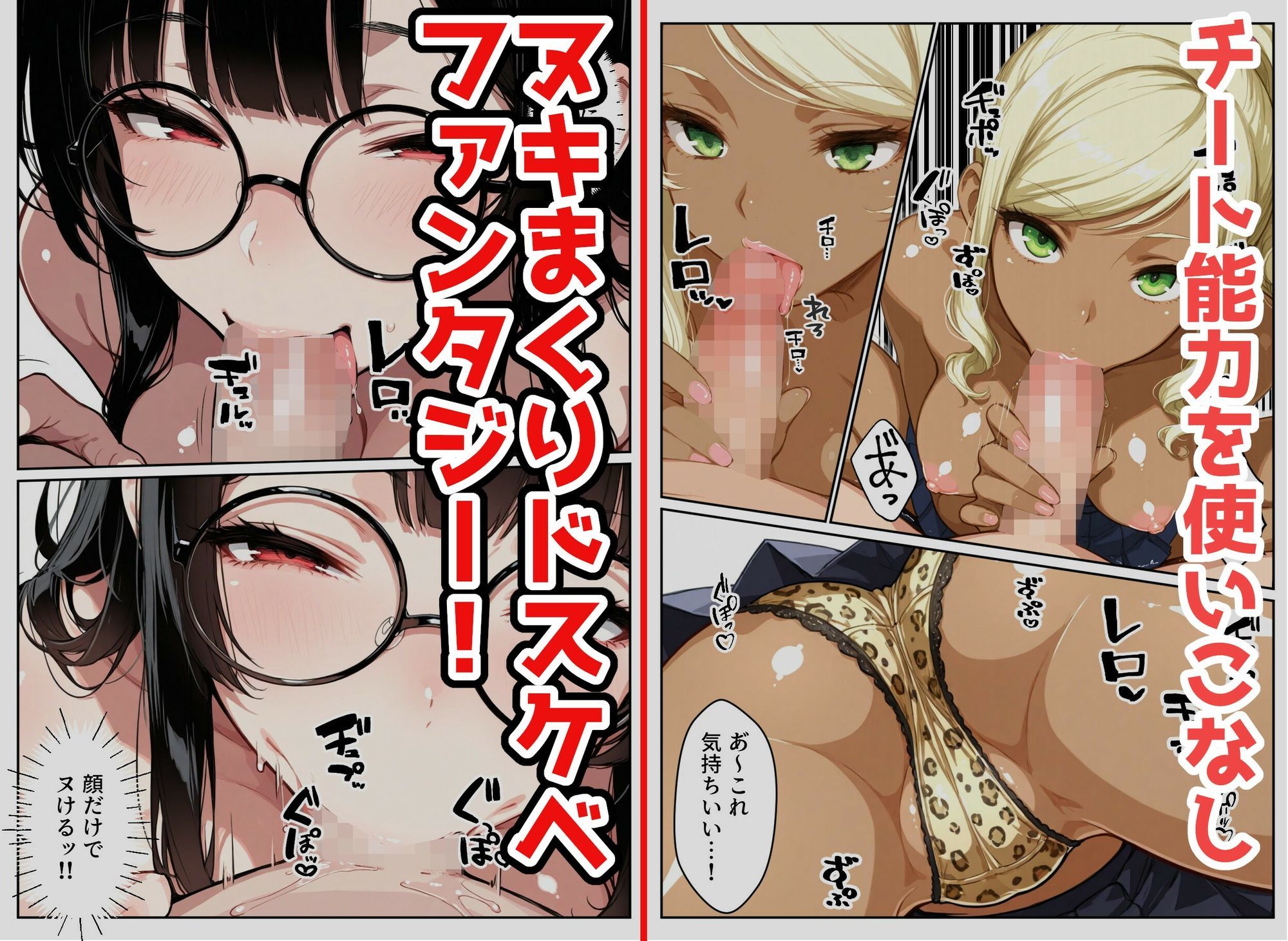 創生カノジョ - サンプル画像 6