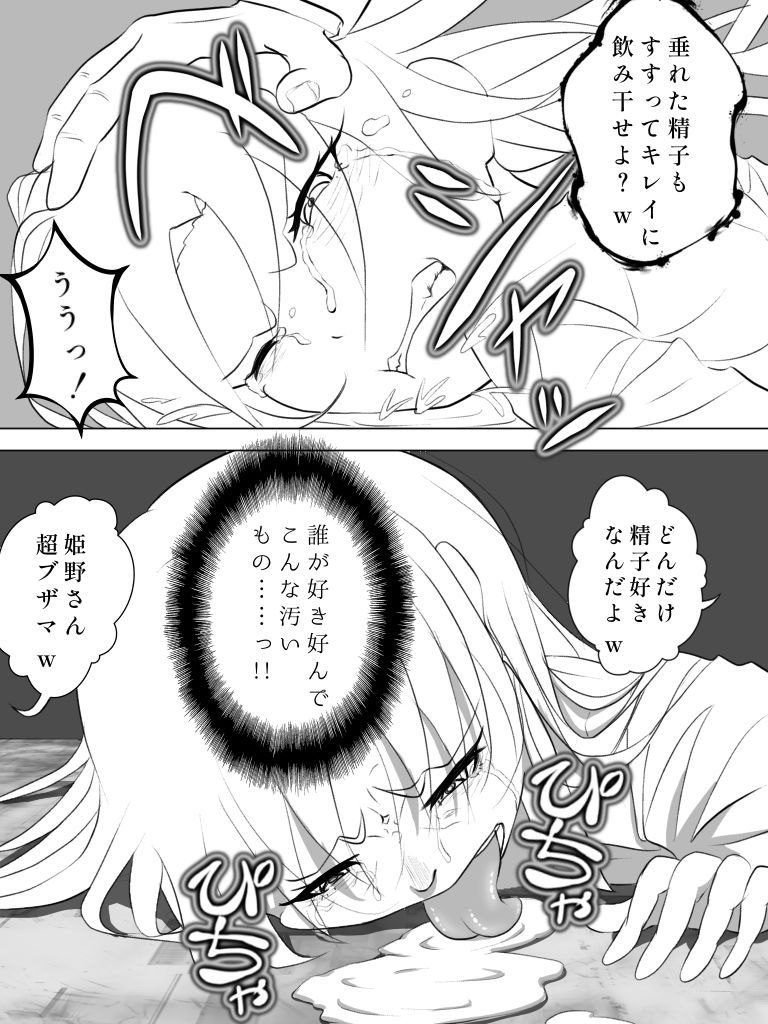 リンカン学校 - サンプル画像 4