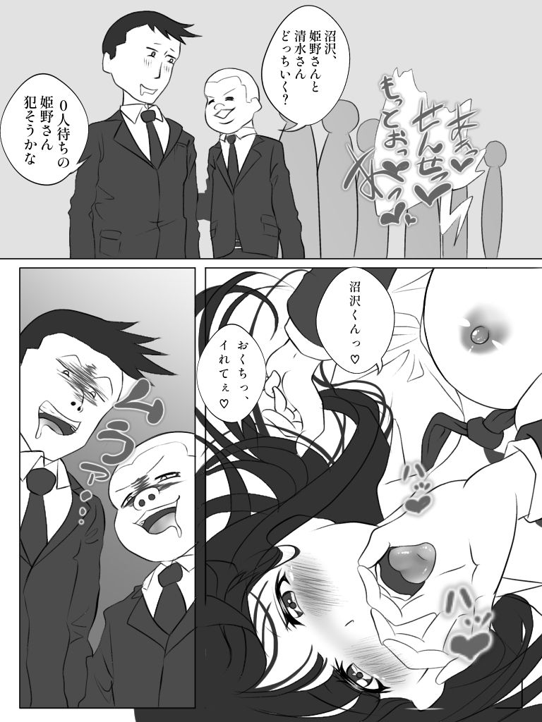 リンカン学校 - サンプル画像 5