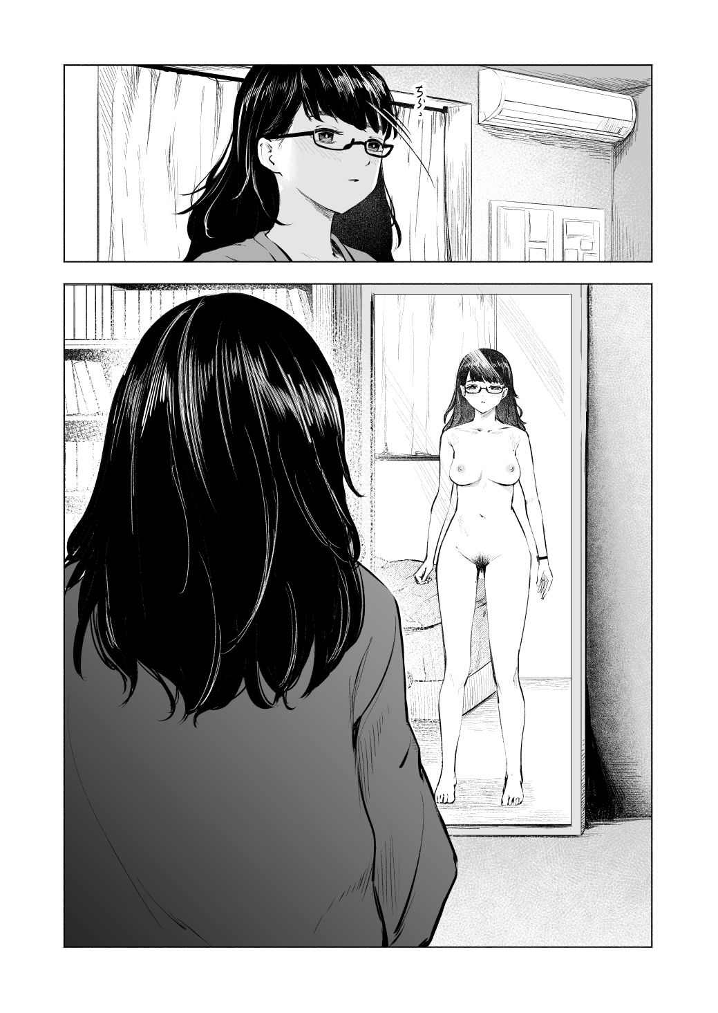 これより先は催●です。 - サンプル画像 2