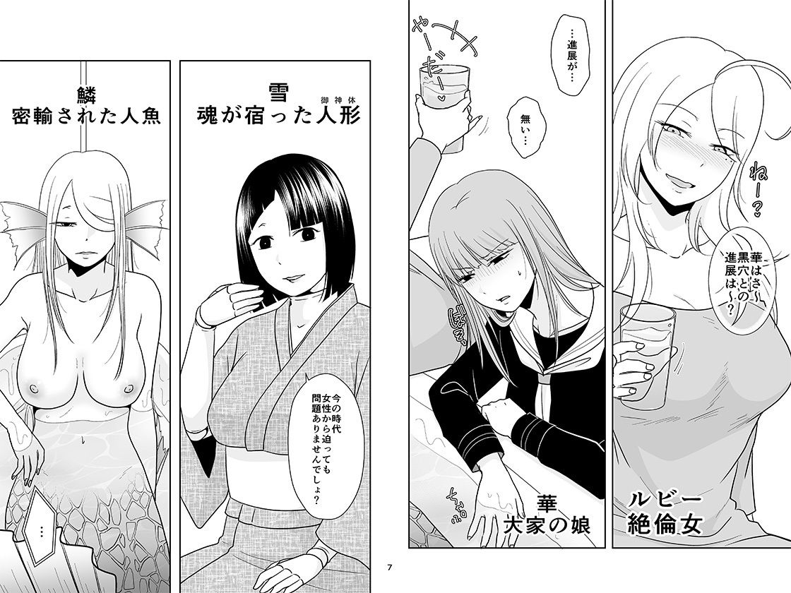 うちの普通R18版 - サンプル画像 2