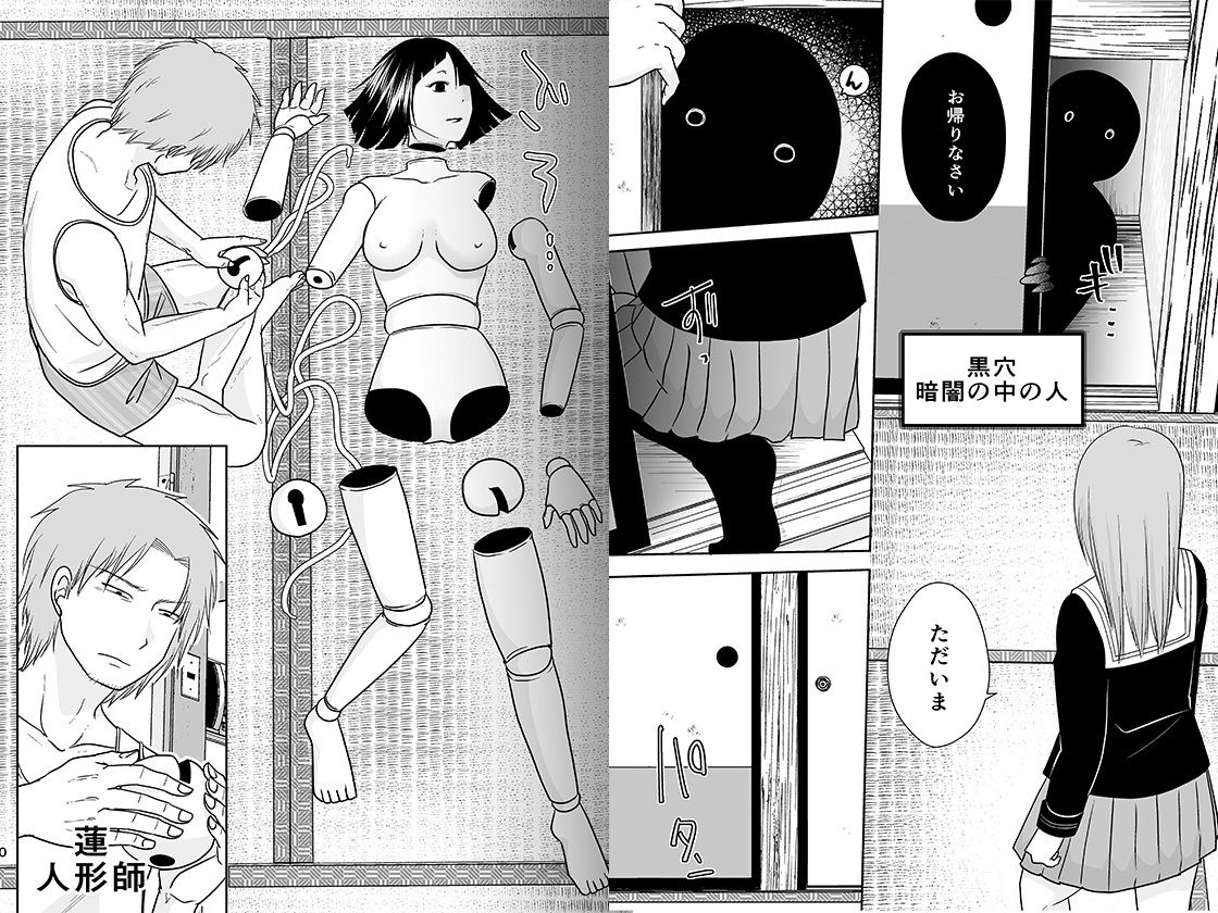 うちの普通R18版 - サンプル画像 4