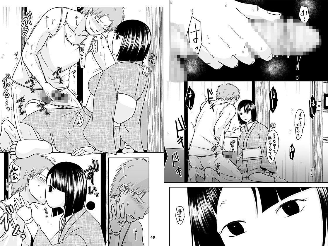 うちの普通R18版 - サンプル画像 6