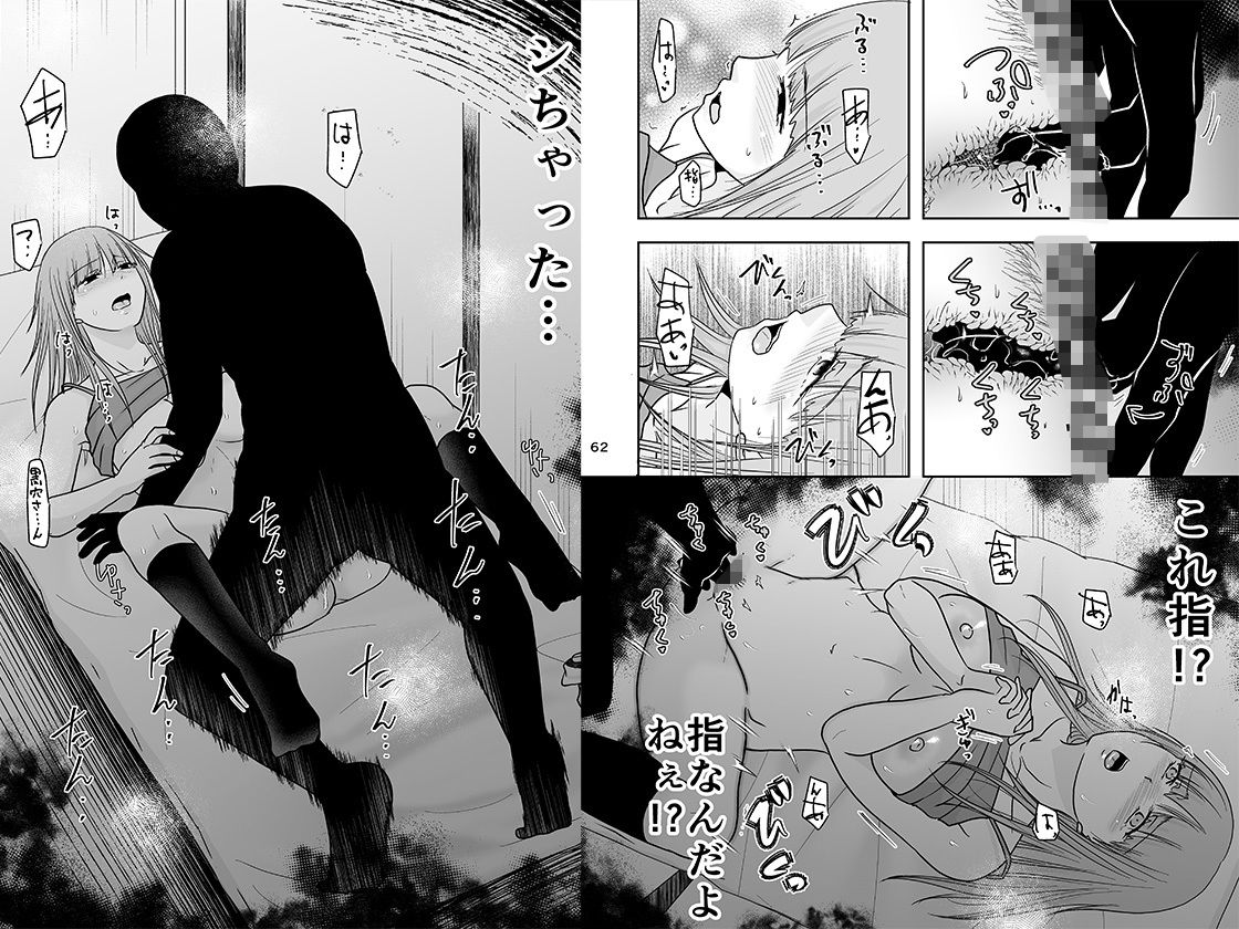 うちの普通R18版 - サンプル画像 7