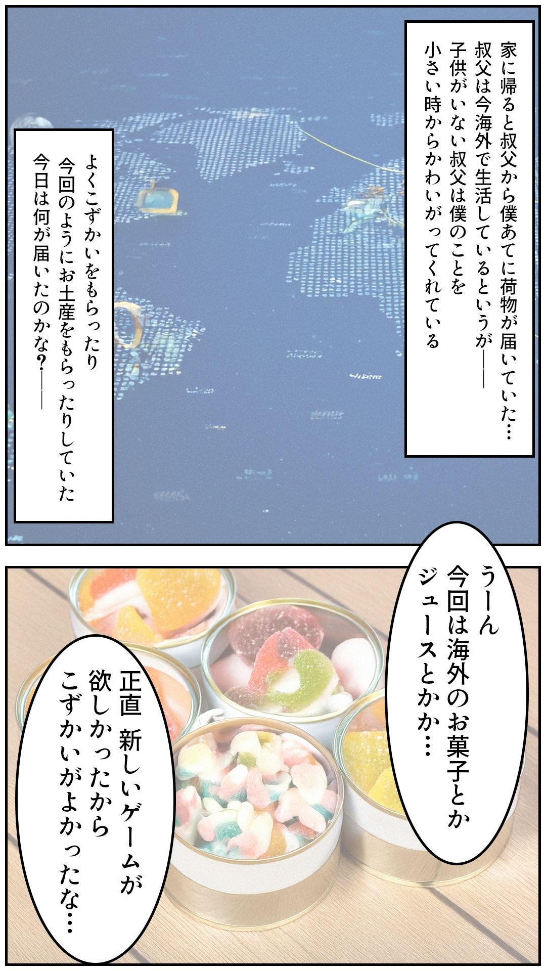 Dream Potion - サンプル画像 4