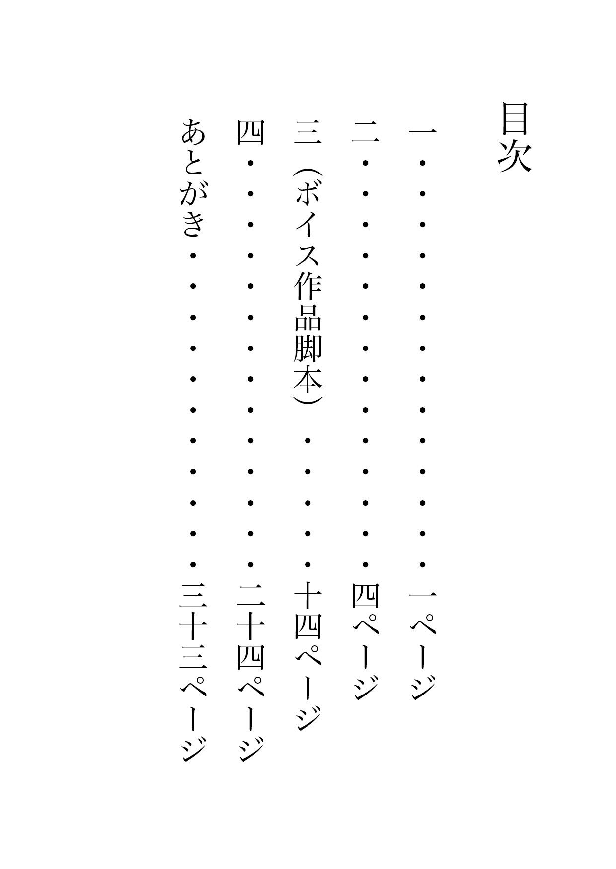 妹と同棲始めたら、いちゃらぶ中出しセックスに溺れる日々が始まった。 - サンプル画像 1