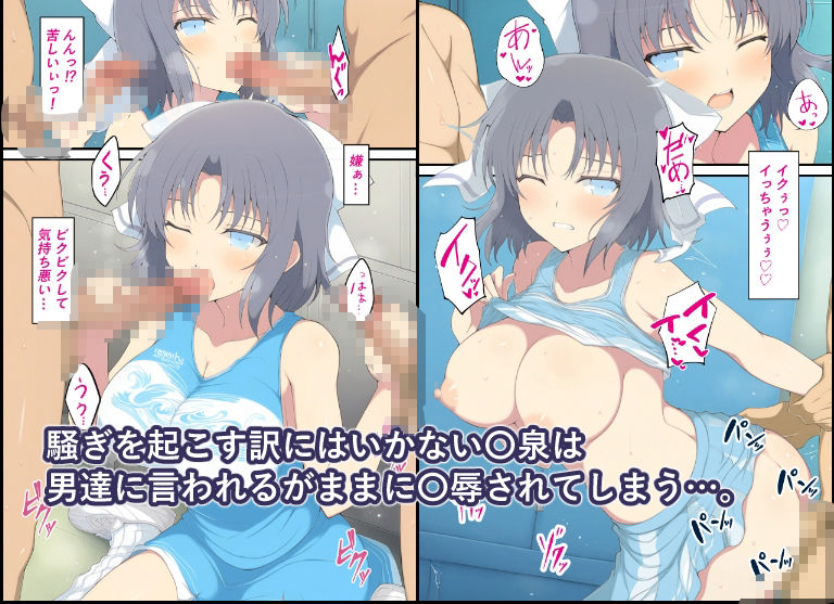 シノビ少女の受難〜ご奉仕チアガール編〜 - サンプル画像 3