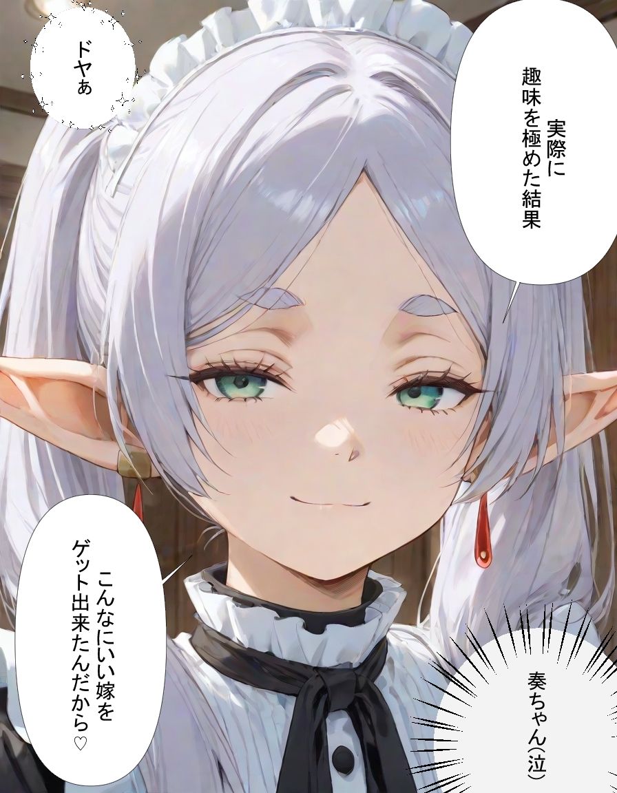 コスプレイヤーの嫁と俺の死に際 - サンプル画像 3