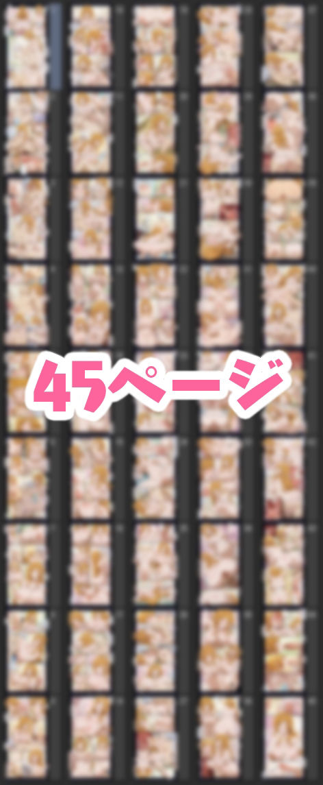 デメテル様とお風呂でしよっ！ - サンプル画像 4