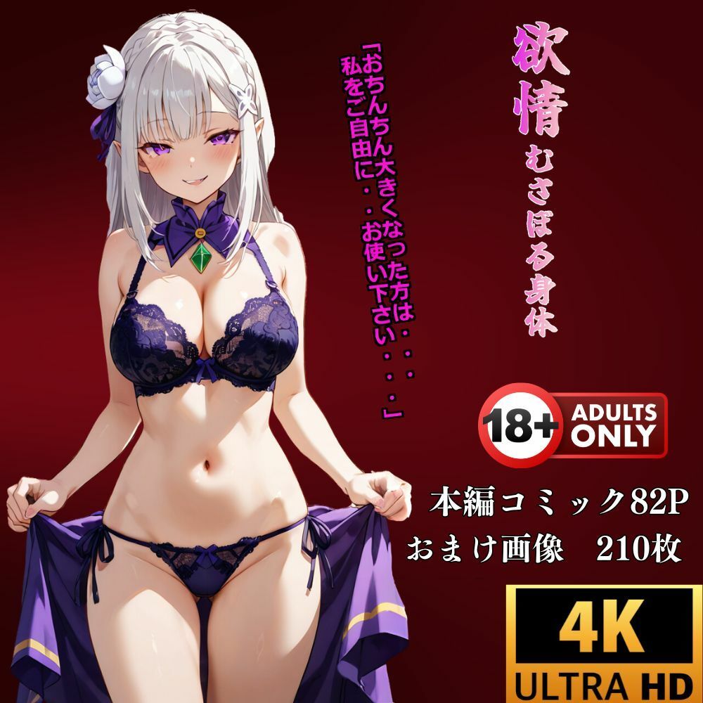 【2作品おまとめセット】ヤブ医者おじさん達のイジられ絶頂健康診断 - サンプル画像 10