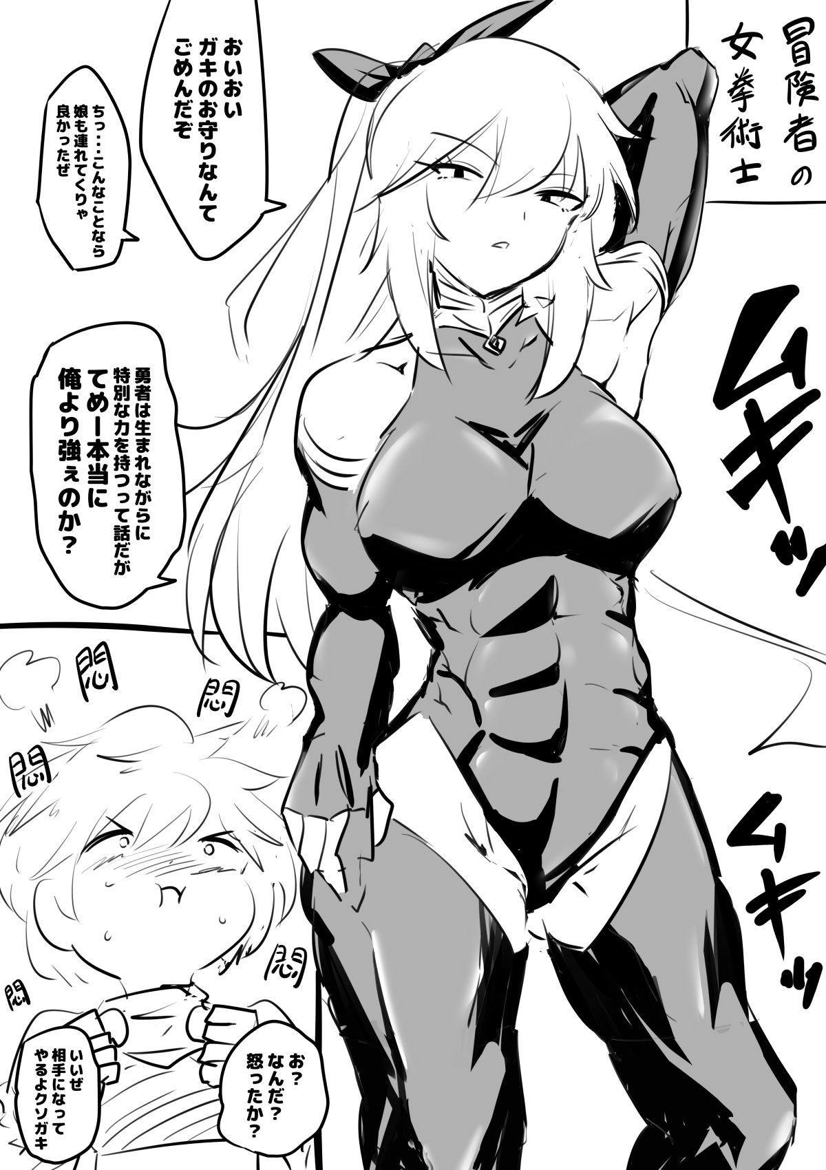 母親キャラとヤりまくる勇者 - サンプル画像 8