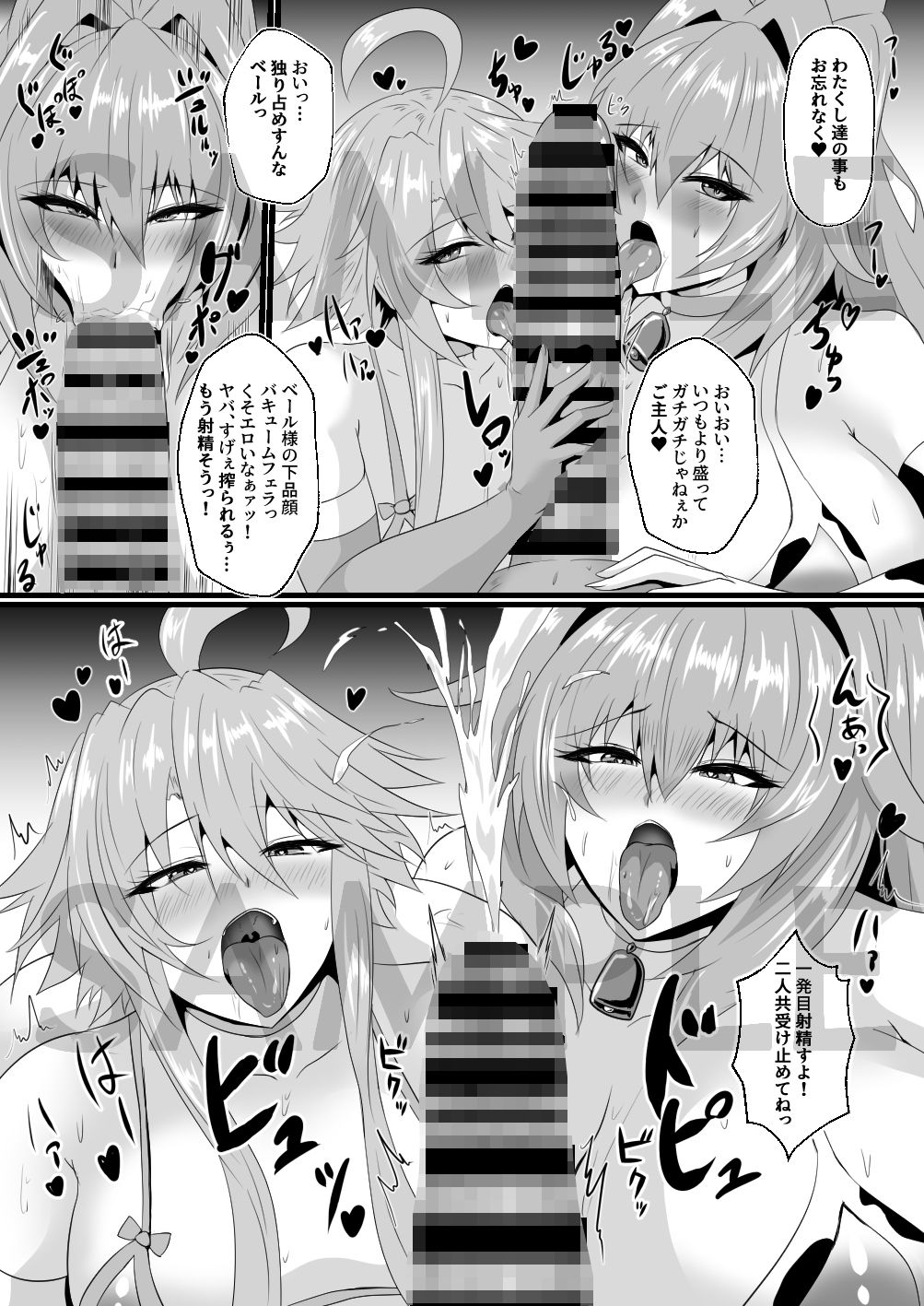 PleasureHeart-Fallen of goddesses - サンプル画像 2