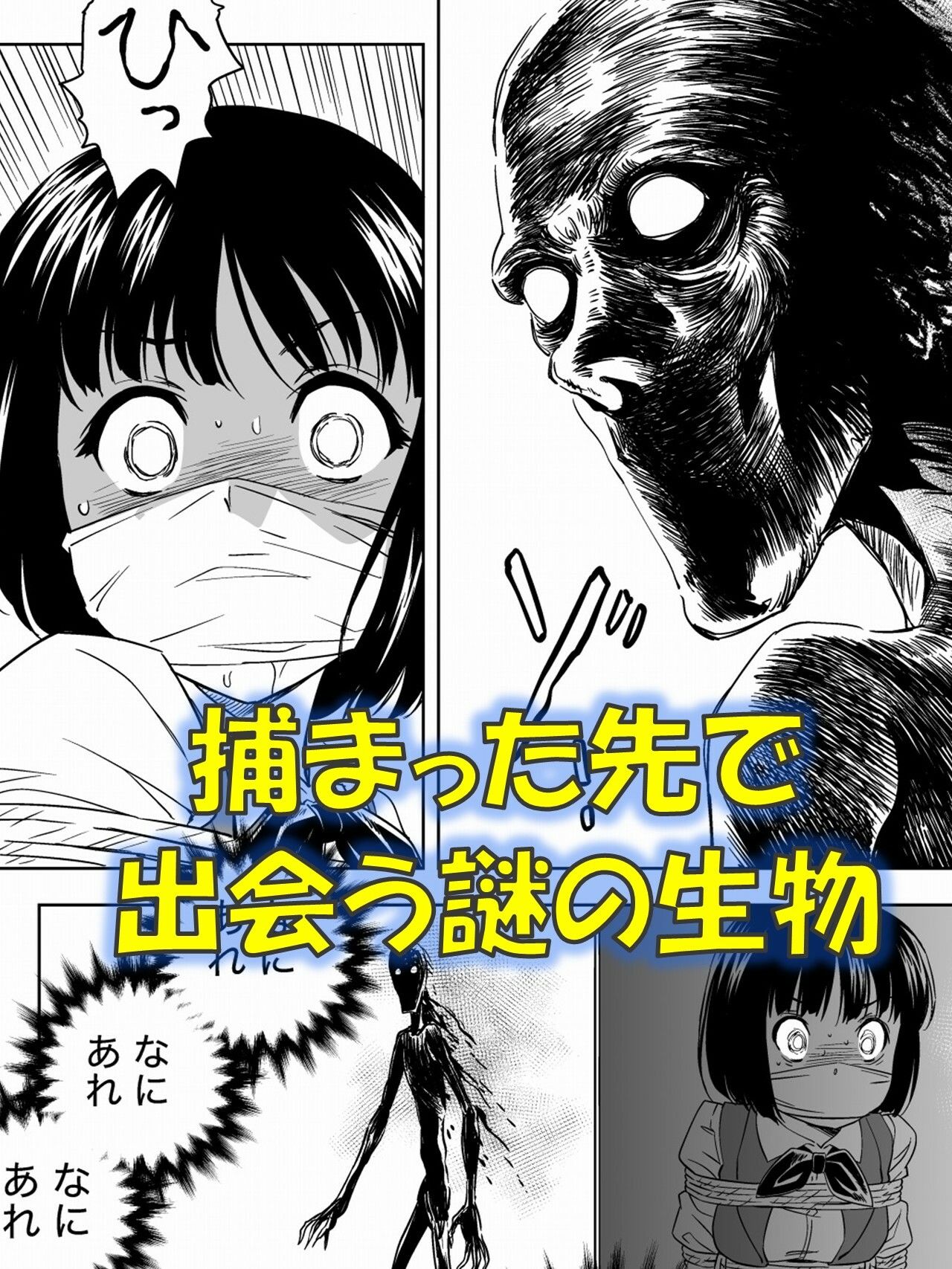 W＆W第11話『二人の女と南の魔女』 - サンプル画像 2