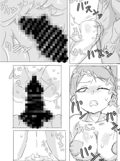 続 軽い気持ちで怪しいバイトに応募したらヒドイ目にあった件 - サンプル画像 3