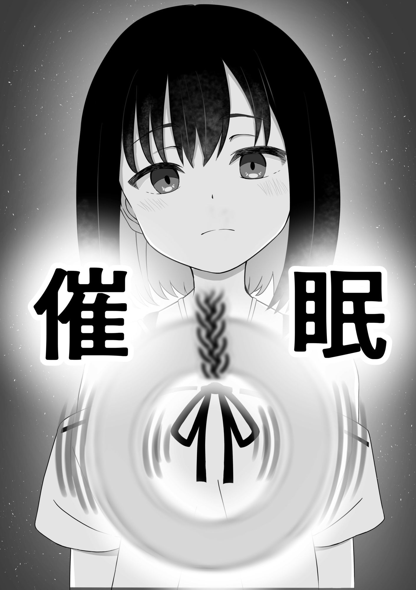催● - サンプル画像 1