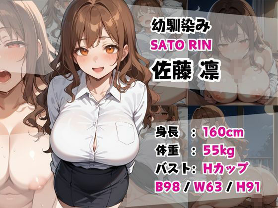 ずっとすれ違っていた幼馴染に告白してイチャラブ中出しエッチする話 - サンプル画像 1