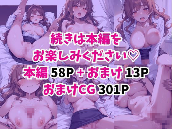 ずっとすれ違っていた幼馴染に告白してイチャラブ中出しエッチする話 - サンプル画像 9