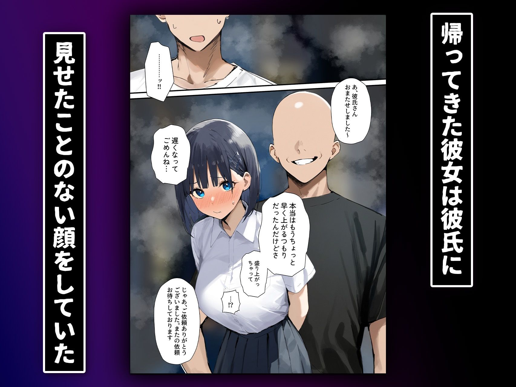 スグハネトラセ【SAO】 - サンプル画像 5