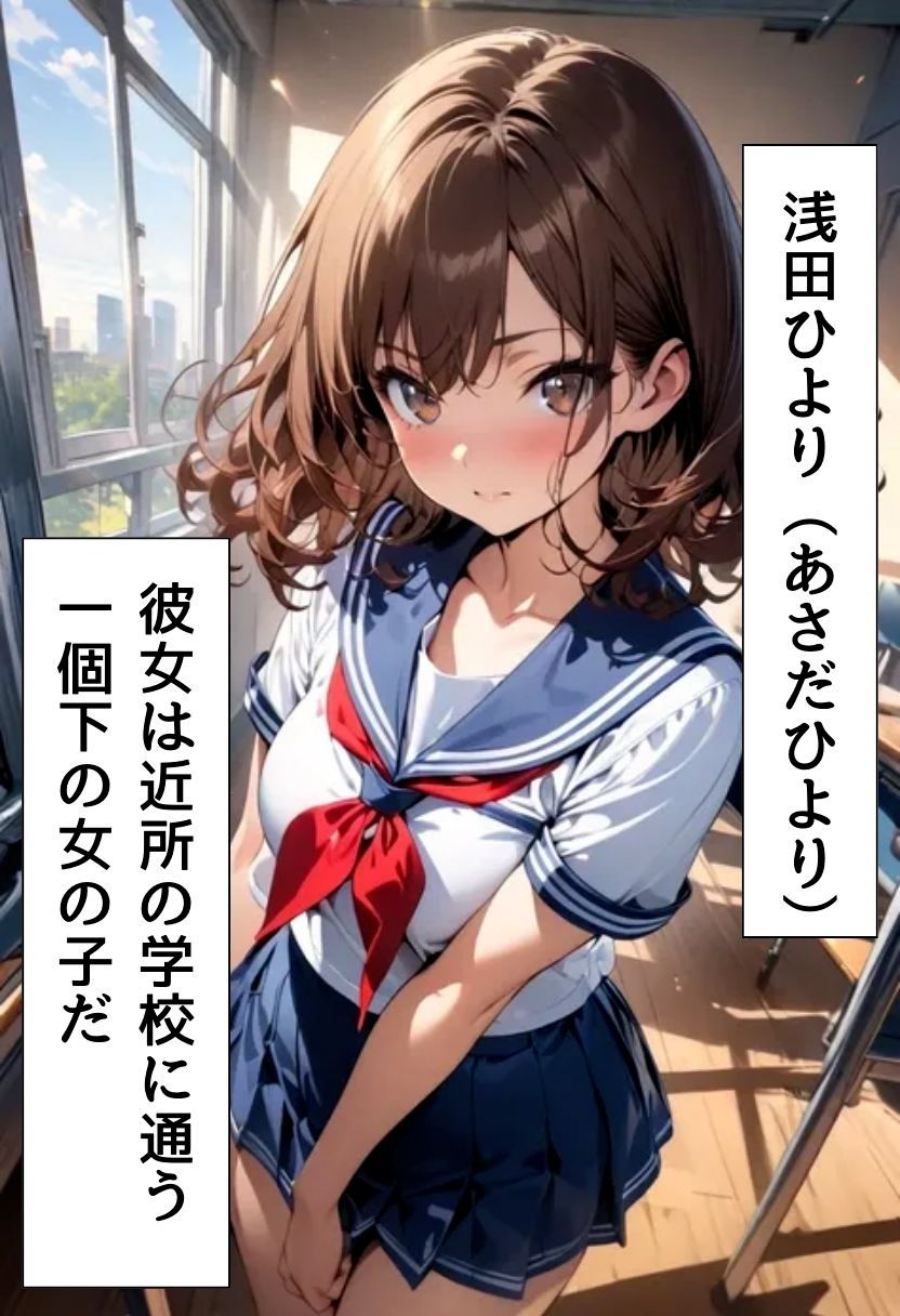 義妹と恋人えっちした話 - サンプル画像 1