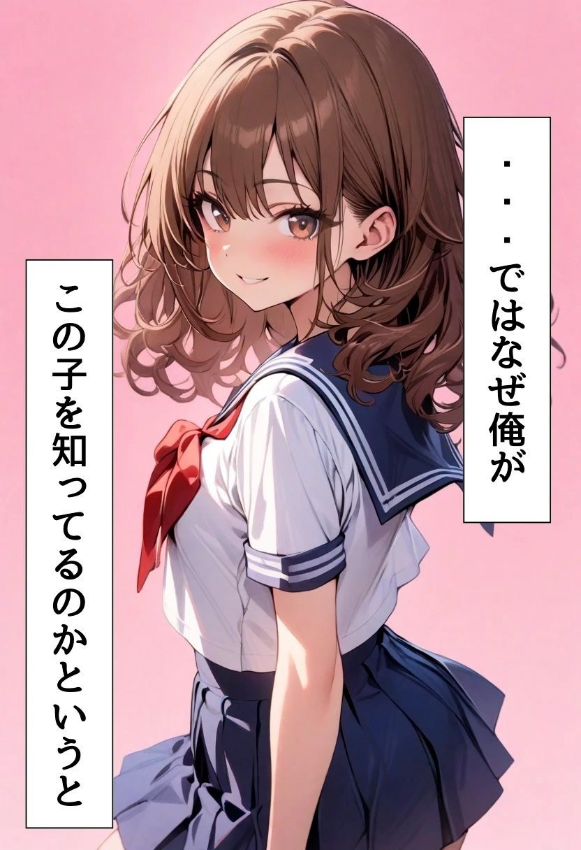義妹と恋人えっちした話 - サンプル画像 2