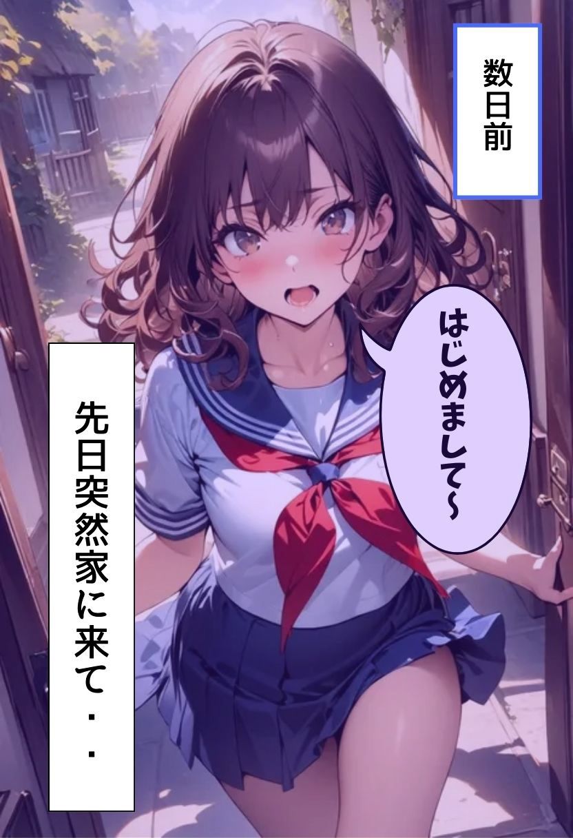 義妹と恋人えっちした話 - サンプル画像 3