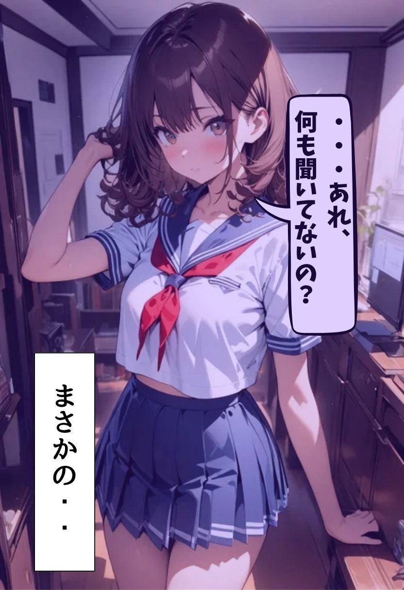 義妹と恋人えっちした話 - サンプル画像 4