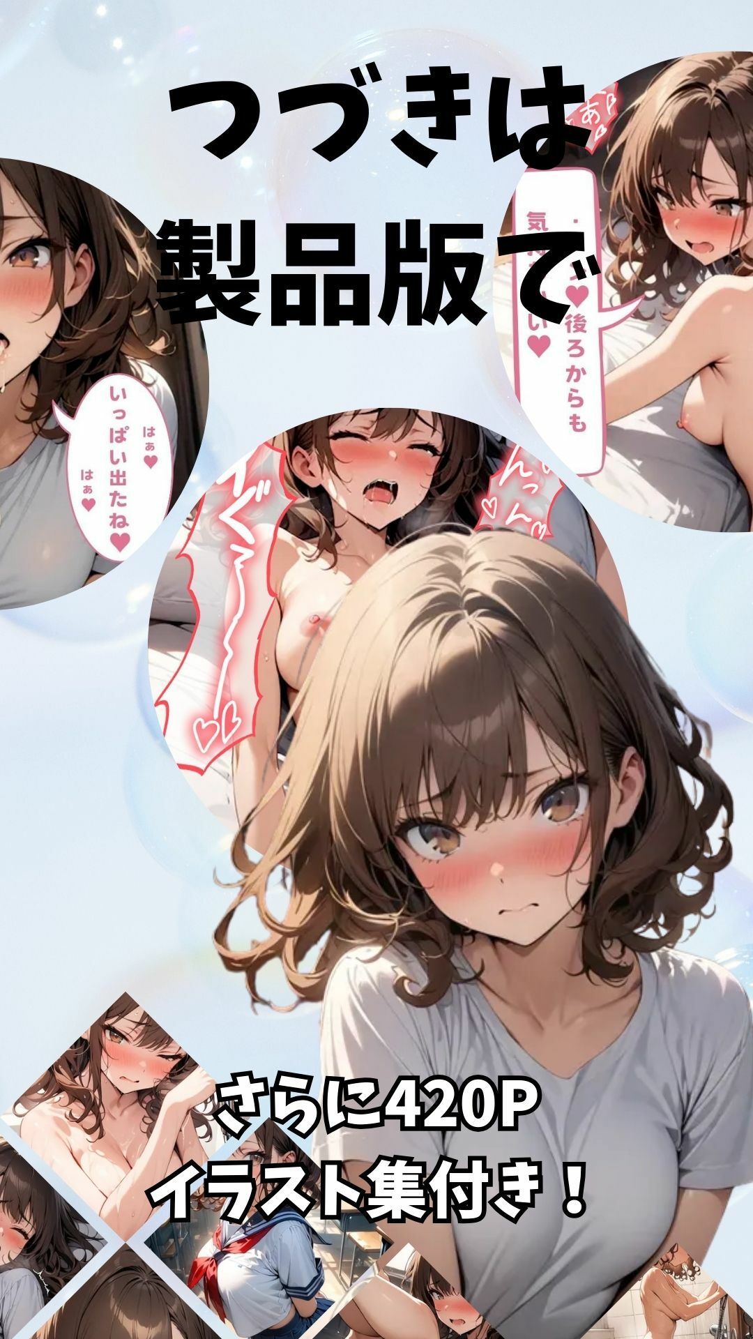 義妹と恋人えっちした話 - サンプル画像 10