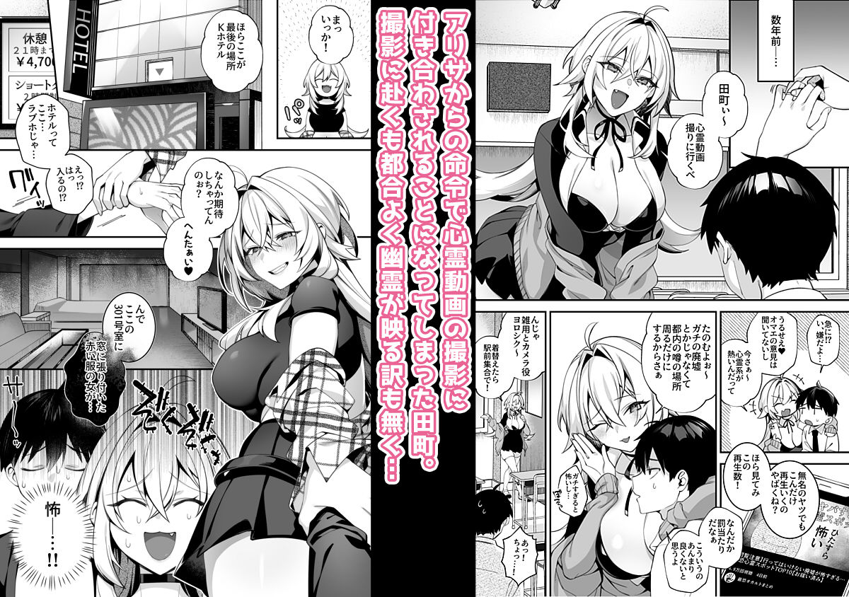 犯●れ催●5 男子1人しかいない学園で性格最悪のイジメっこに犯●れまくる - サンプル画像 2