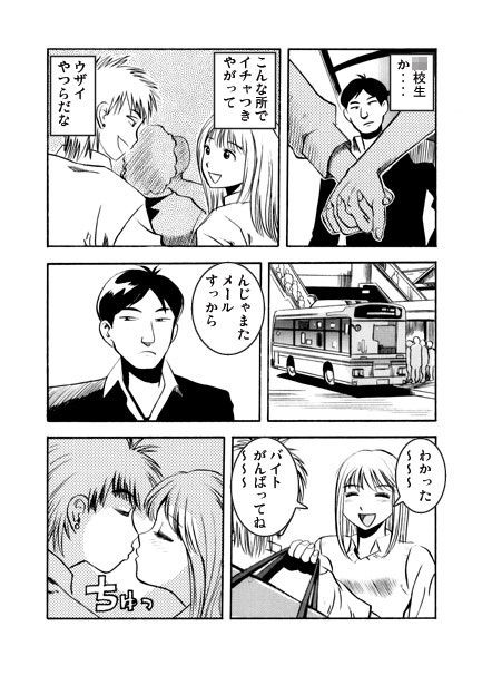 バスステップ - サンプル画像 1