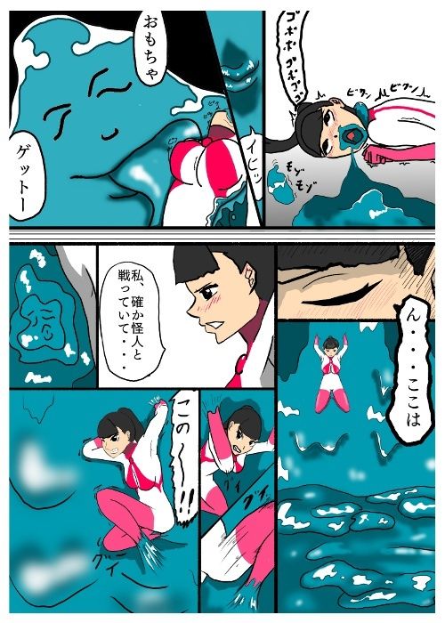 スフィアピンクの敗北 - サンプル画像 1