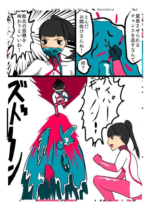 スフィアピンクの敗北 - サンプル画像 2