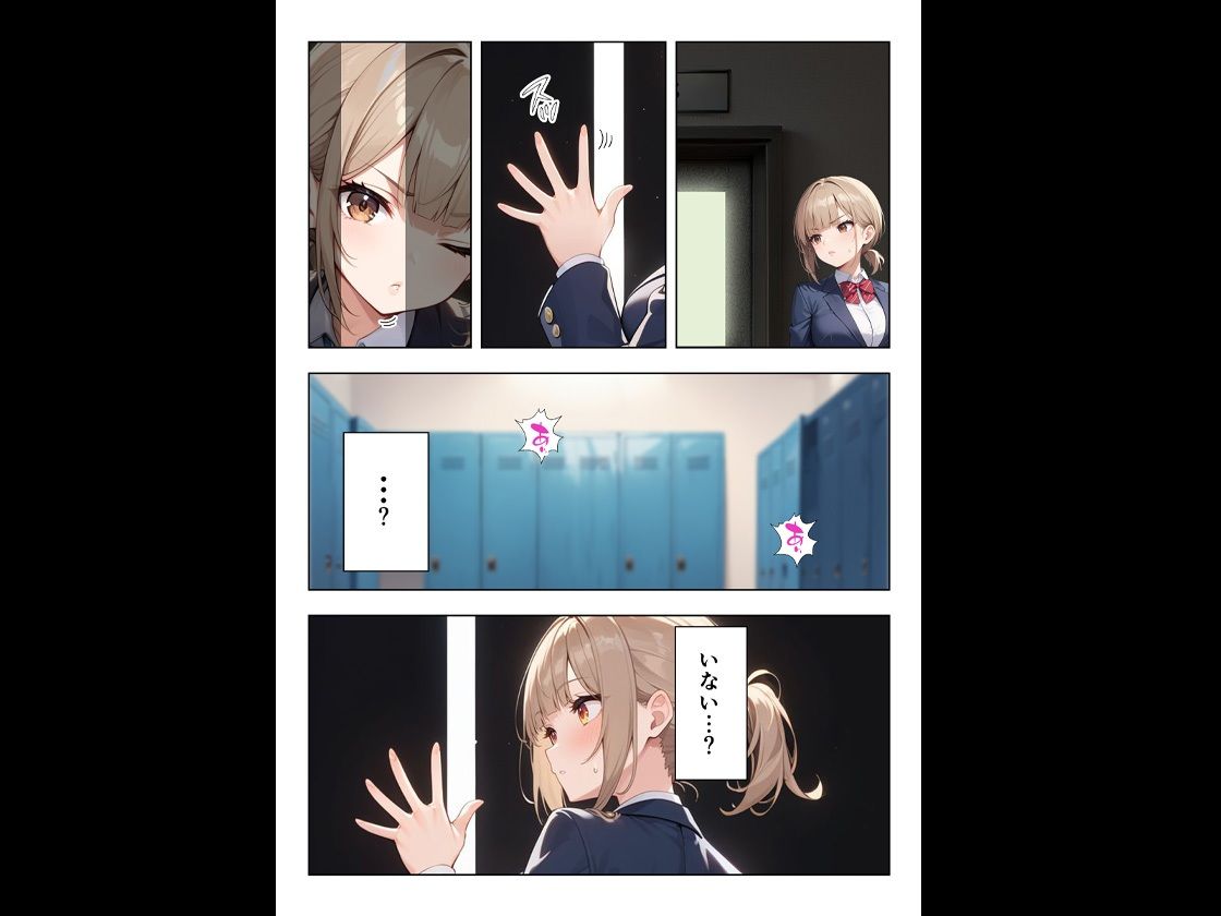 裏垢がバレた水泳部員ちゃん3 - サンプル画像 6