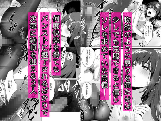パンストフェチでもいいですか…？ - サンプル画像 5