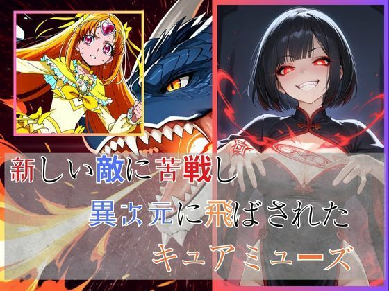 アコちゃんの知らない世界  おじさんの赤ちゃん産みたくない - サンプル画像 2