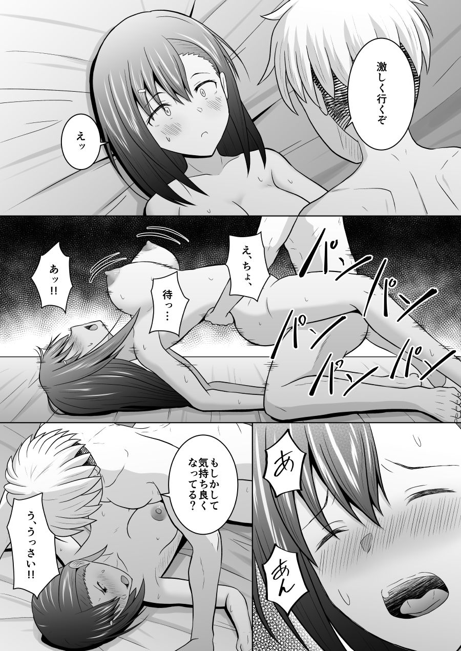 犬猿の仲の男女がセックスしないと出られない部屋に閉じ込められるとどうなるのか実験してみた - サンプル画像 5