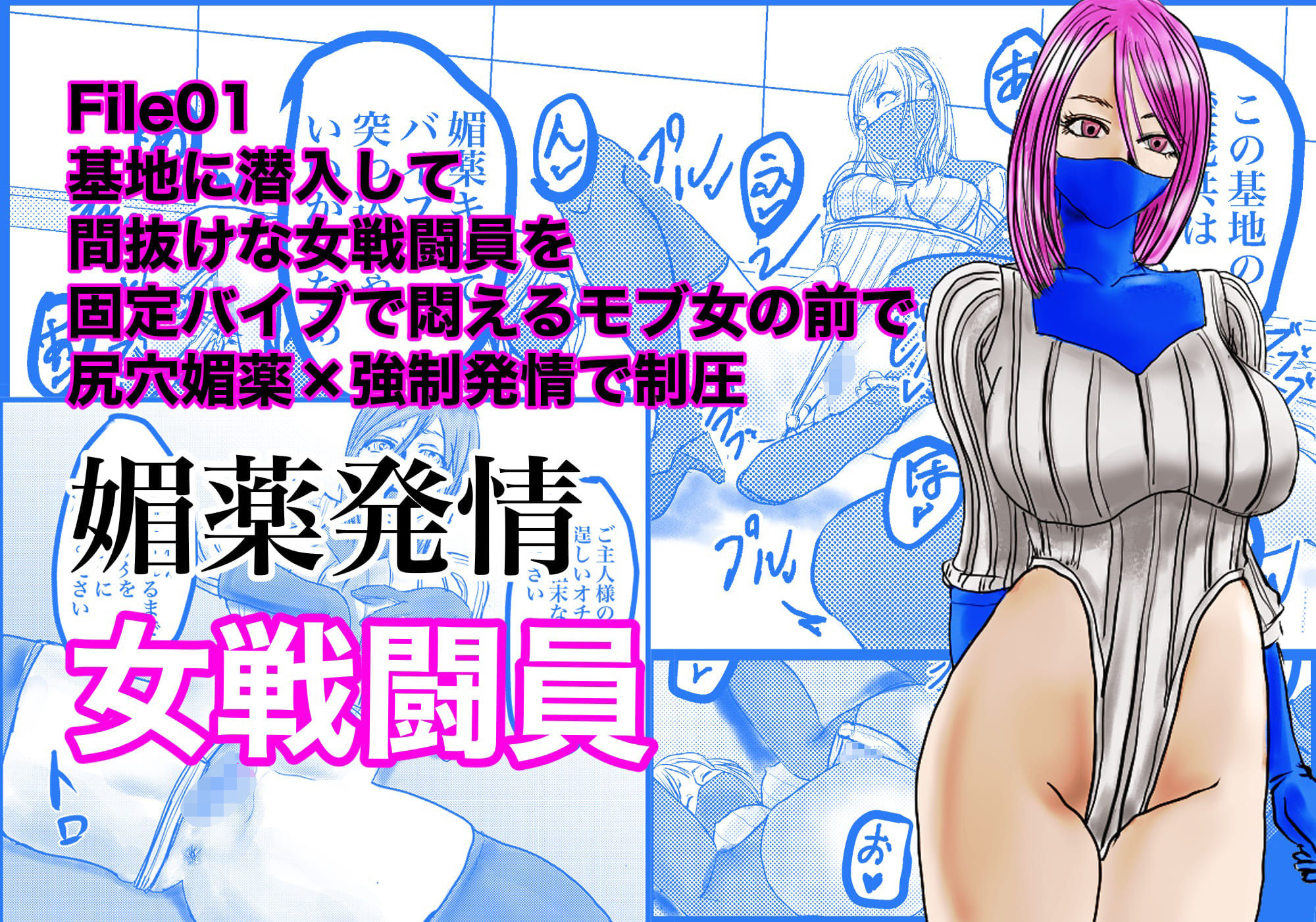 潜入姦 - サンプル画像 1