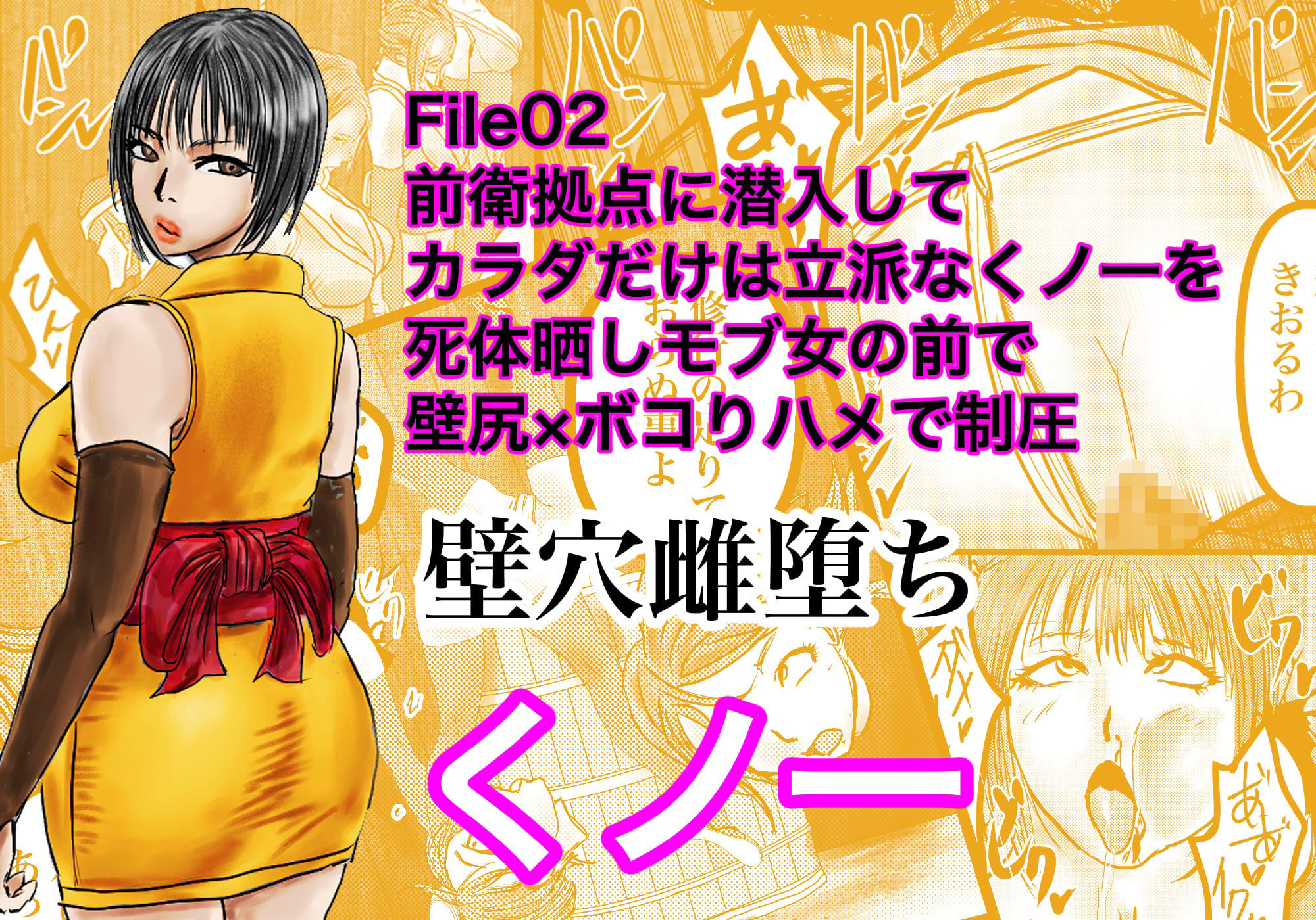 潜入姦 - サンプル画像 3