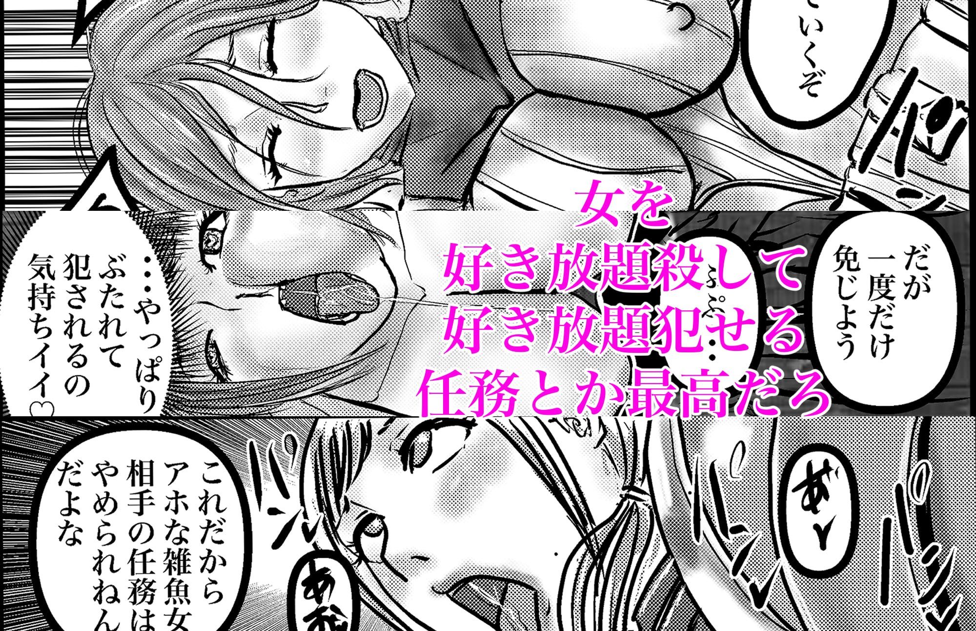 潜入姦 - サンプル画像 7