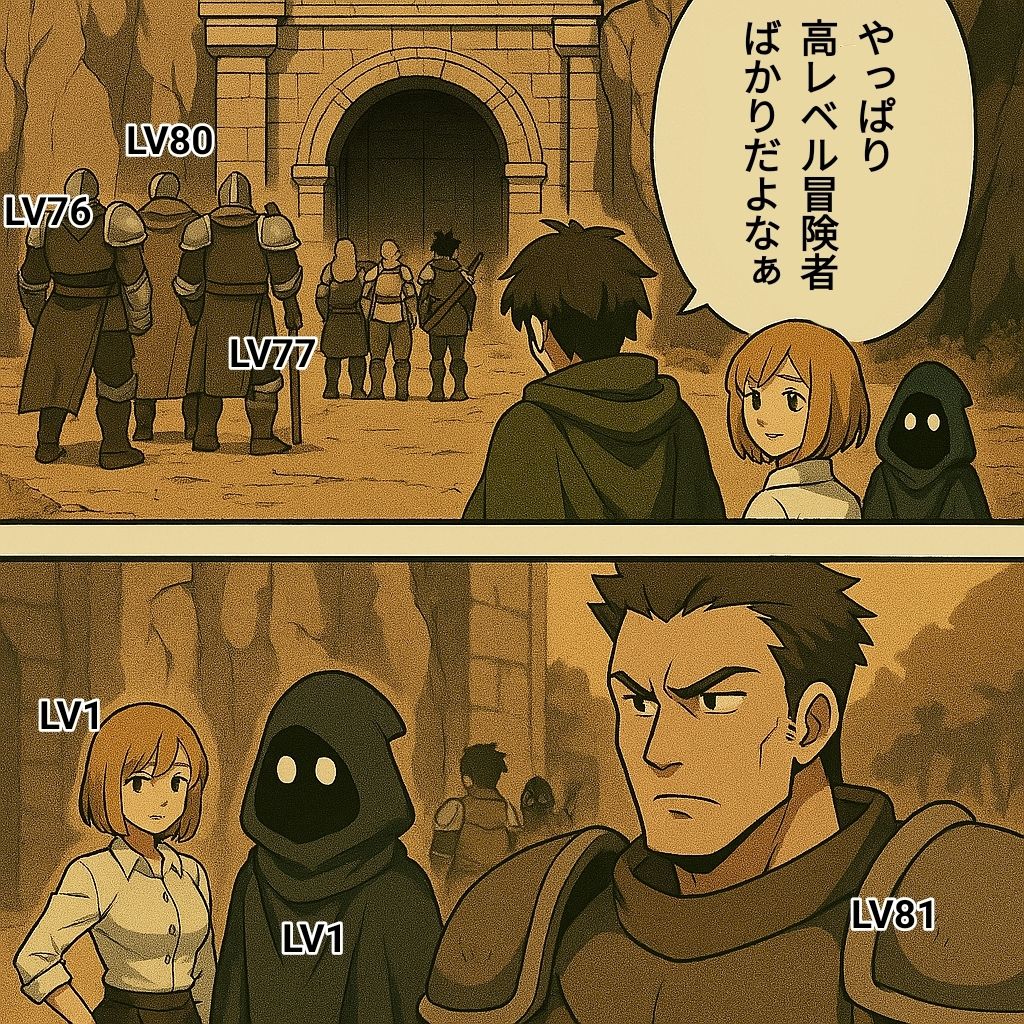 格安パーティーでダンジョン攻略 - サンプル画像 6