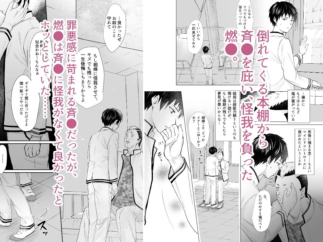 【無料】ありがとう、大好き - サンプル画像 1