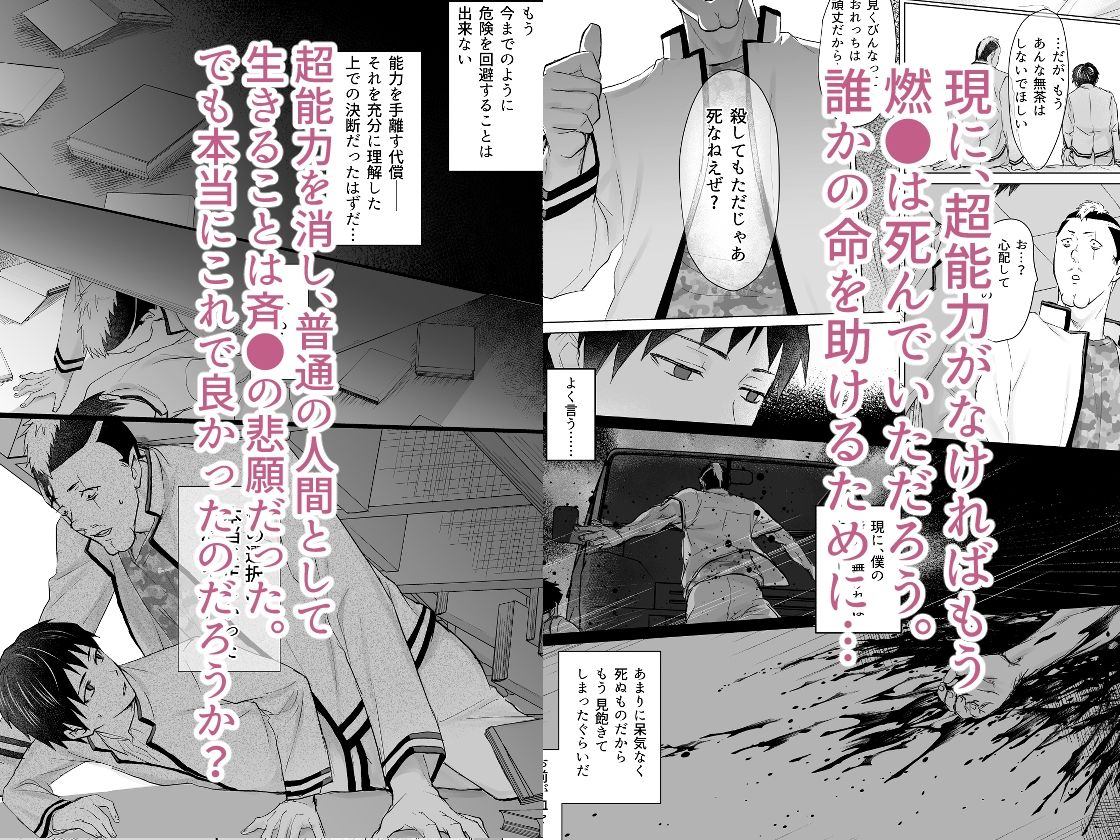 【無料】ありがとう、大好き - サンプル画像 2