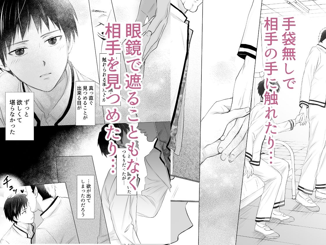 【無料】ありがとう、大好き - サンプル画像 4