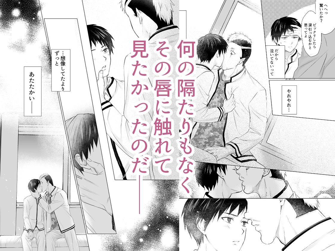 【無料】ありがとう、大好き - サンプル画像 5