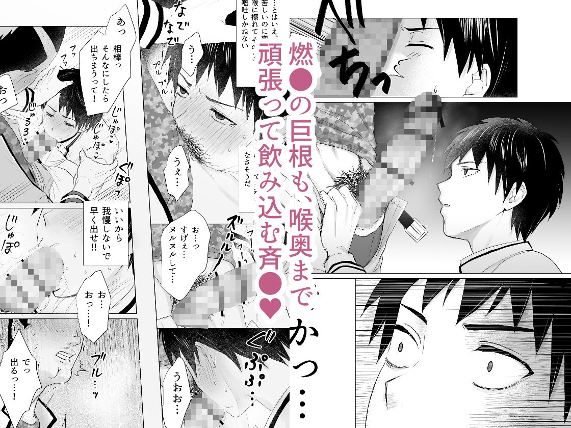 【無料】ありがとう、大好き - サンプル画像 7