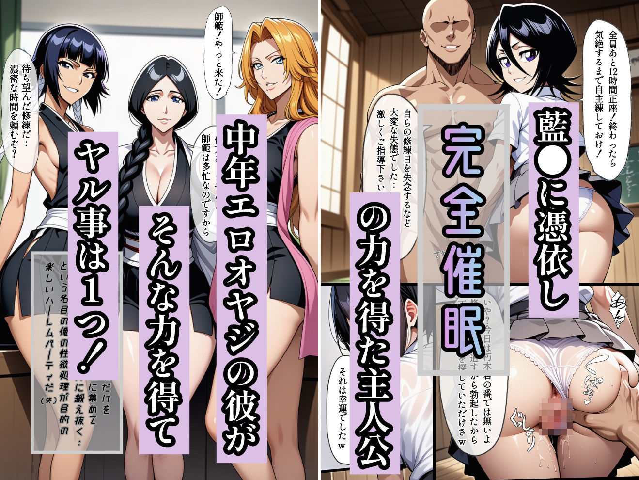 もしも藍◯の思考がドエロ中年オヤジだったら（笑） - サンプル画像 1