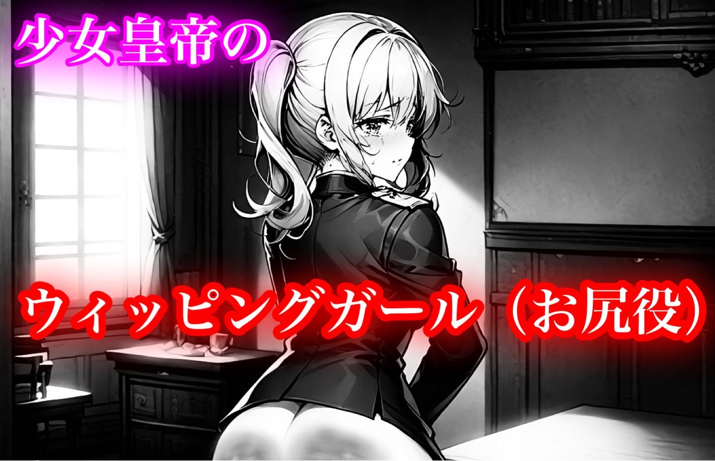 女子修道院のお仕置き - サンプル画像 6