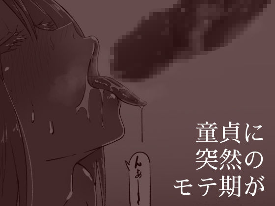 転職先がほぼ女子で仕事に集中できない（下巻） - サンプル画像 1