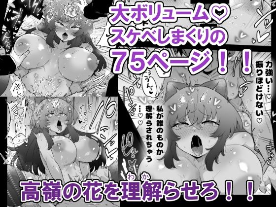 氷の女王と付き合ってる世界線にきた話 - サンプル画像 5