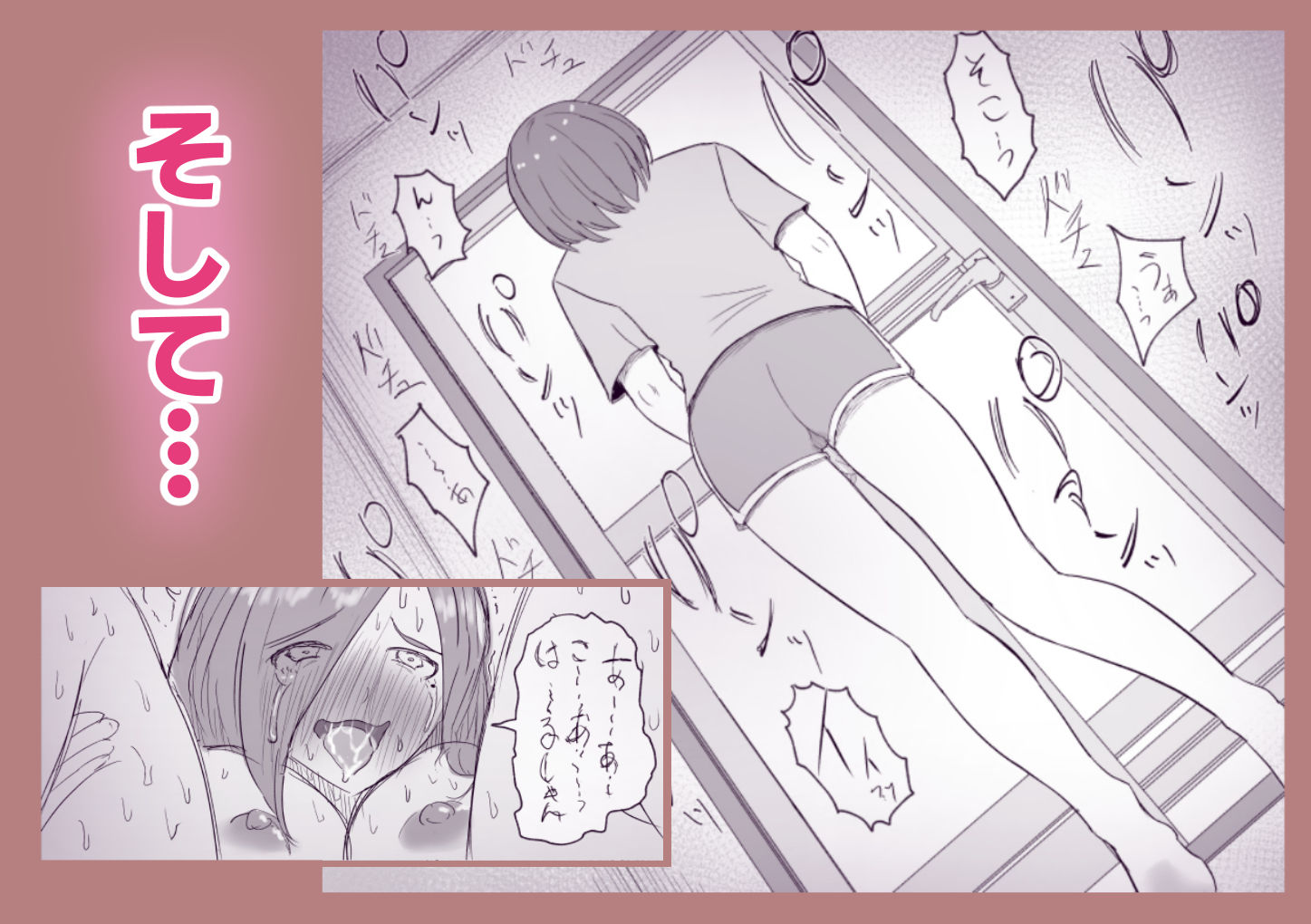 娘さんお母さんをください。 - サンプル画像 9